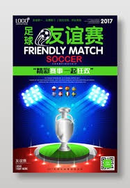 中国青训逆袭的成功之路：小将们在欧洲的辉煌夺冠